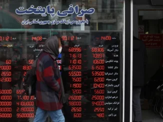 A taxa de câmbio caiu ainda mais, para 1.043.000 rials por dólar, após as festividades de Nowruz. Foto: Majid Asgaripour/WANA via Reuters (Arquivo) Fonte: Al Jazeera