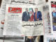 Uma cópia do jornal diário iraniano Etemad, intitulado "Primeira Rodada de Diplomacia", com uma fotografia do Ministro das Relações Exteriores iraniano Abbas Araghchi e do Enviado Especial dos EUA para o Oriente Médio Steve Witkoff, em uma banca de jornal em Teerã, Irã, 12 de abril de 2025. EFE