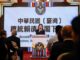 Presidente de Taiwan, Lai Ching-te, faz discurso no aniversário do fim da II Guerra Mundial em Taipei, em 8 de maio de 2025.