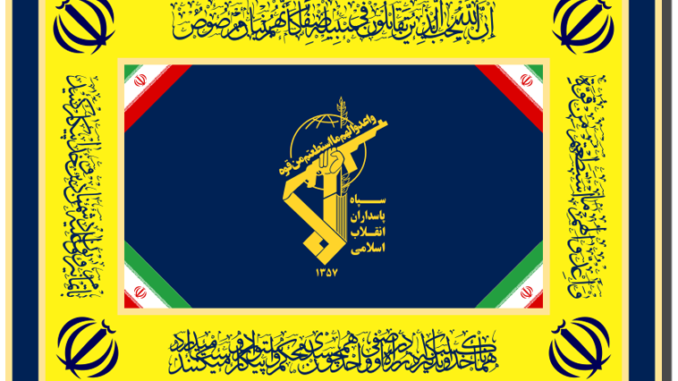 250227-N-NO148-0002 (1) Bandeira oficial da Guarda Revolucionária Islâmica do Irã (IRGC) com símbolos islâmicos e militares.