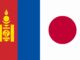Bandeiras da Mongólia e do Japão lado a lado, representando a cooperação bilateral entre os dois países.