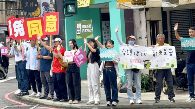 p02-250723-main Manifestantes segurando cartazes e faixas em apoio ao movimento de recall em uma rua de Taiwan.